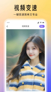 小蓝视频无限次观看4.0.0版本
