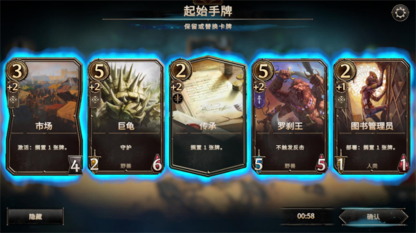 魔法门之命运国际测试服