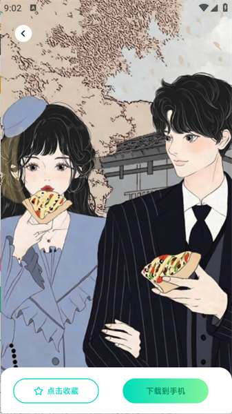 草莓桌面壁纸手机版