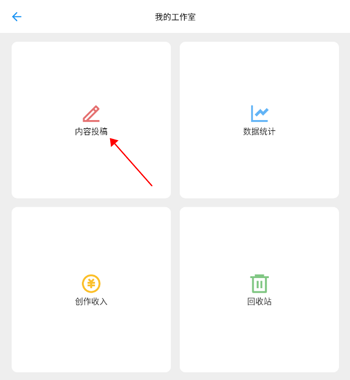 哒兔高中怎么赚钱2