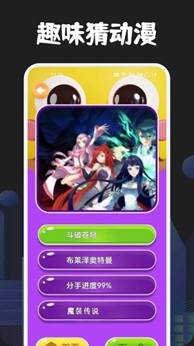 漫蛙2安卓版 v1.11