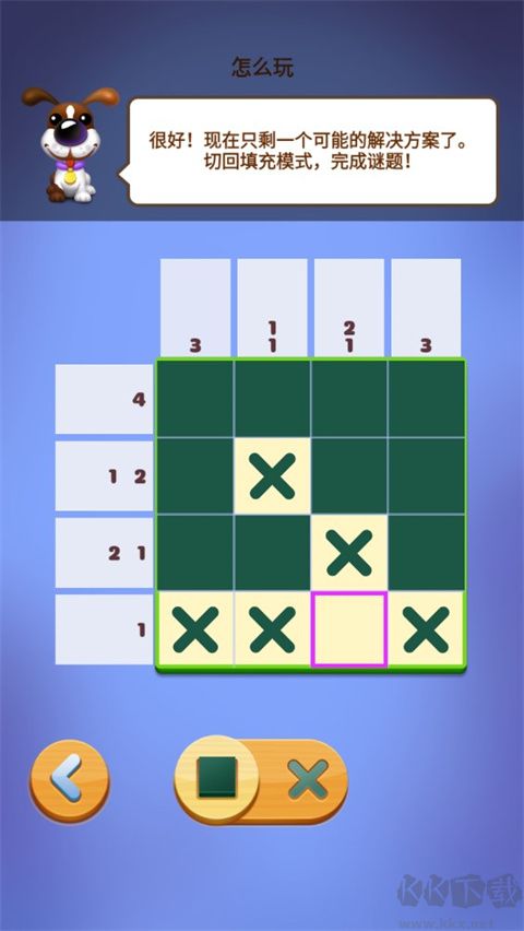数独趣味闯关最新版 v1.0.22安卓版 