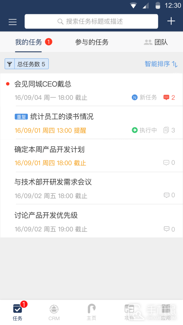 大管加 v9.4.4