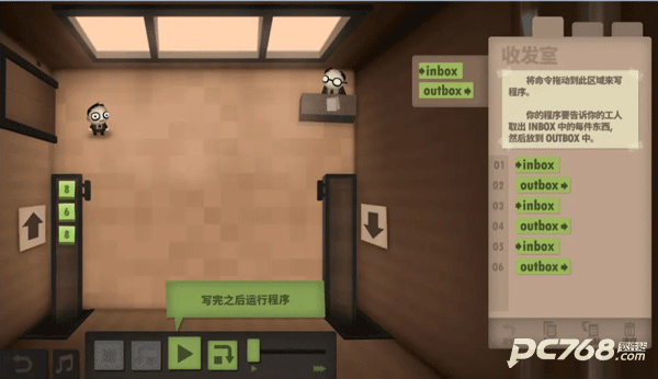 人力资源机器