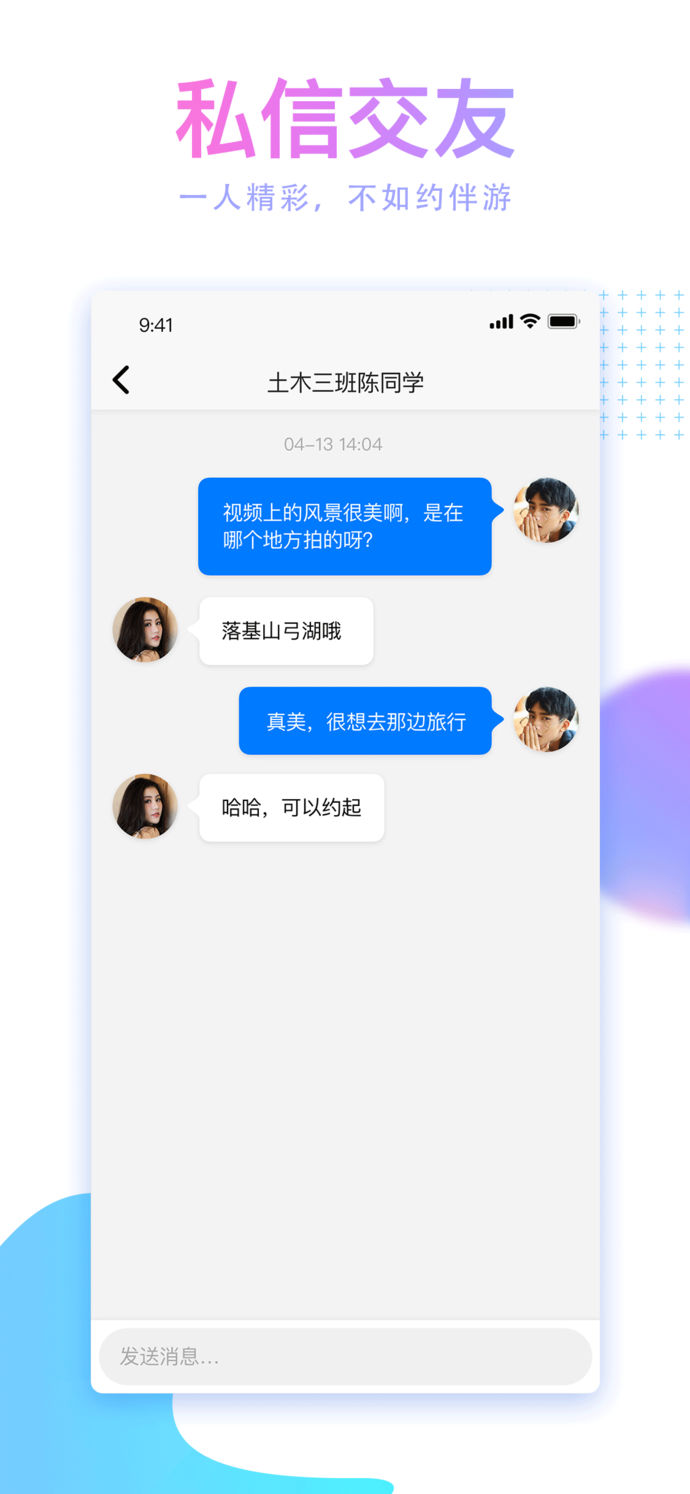 蘑菇短视频旧版