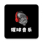 猩球音乐安卓版