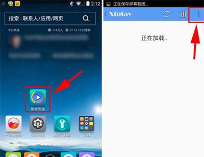 设置视频模式方法教程截图1