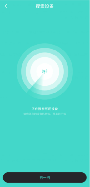 等待系统扫描附近的设备