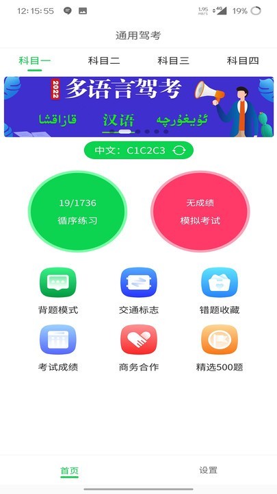 ͨüݿ׿v3.2.9