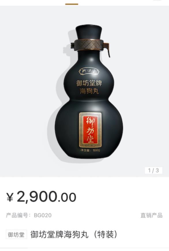 有享云商城最新版