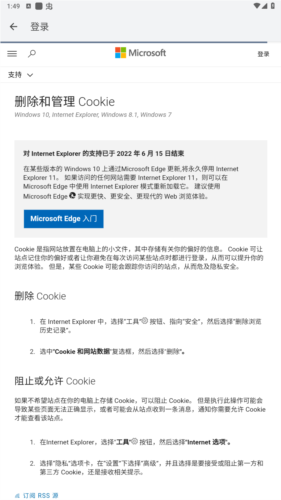 软件功能配图1