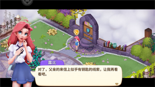 梦幻魔法屋红包版图片4