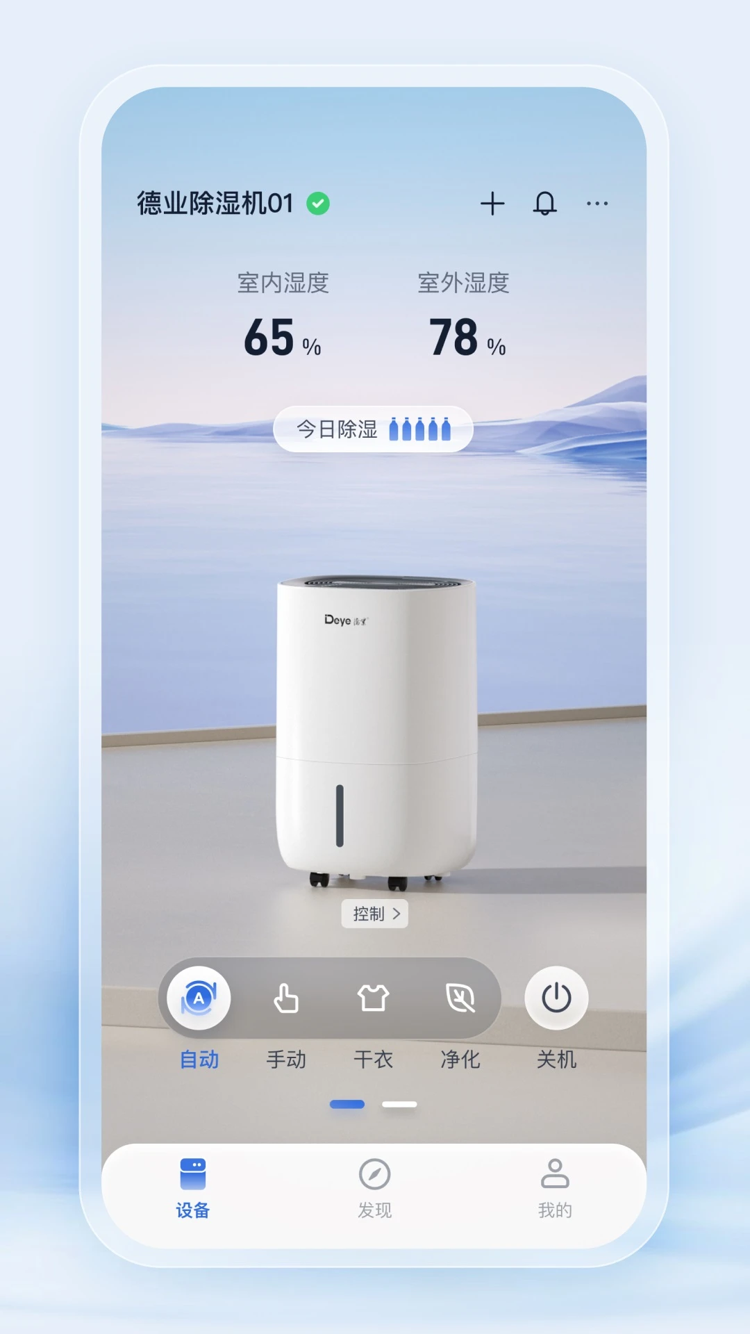 ҵܰ׿v3.2.0
