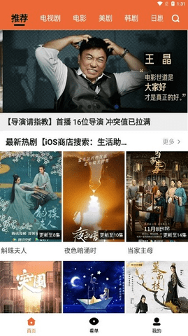 尼克影视免费高清版2023