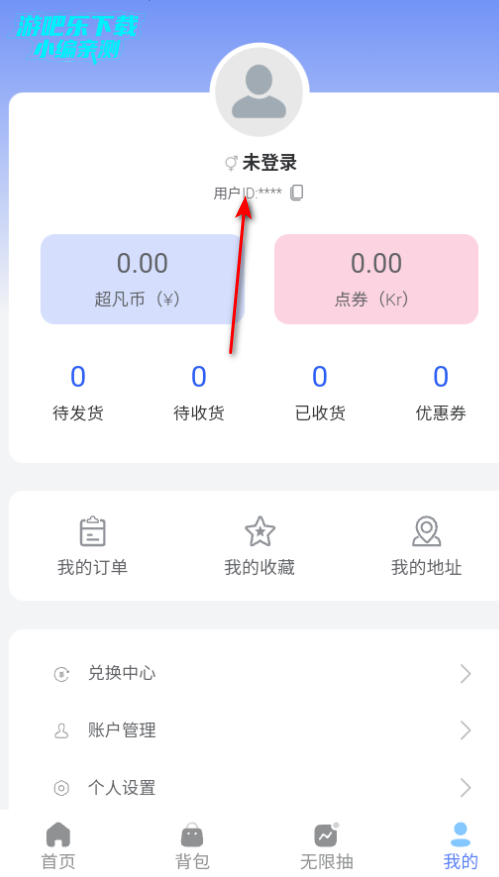 超凡潮玩手办官方版