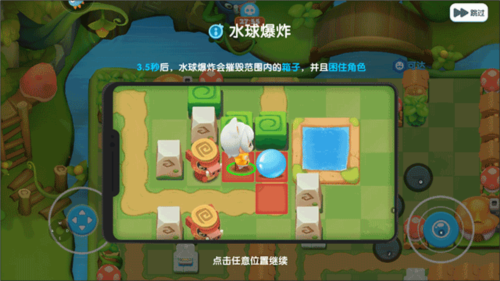 全民泡泡超人官方正版