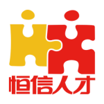 恒信人才 V5.5.1