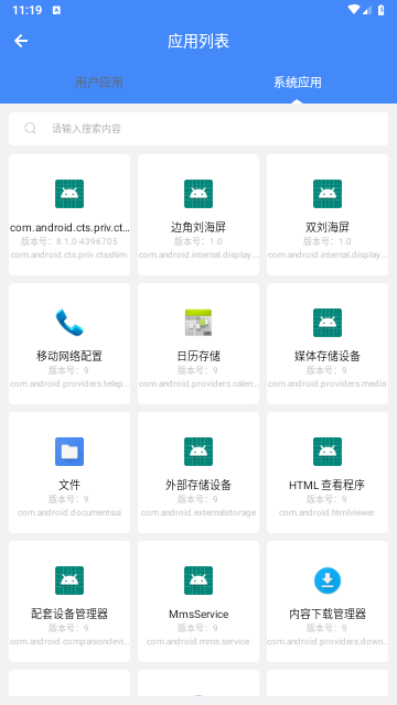 叮咚快传官方版