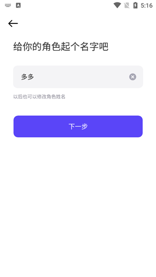 崽崽国际服