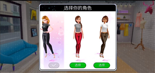 超级造型师官方版