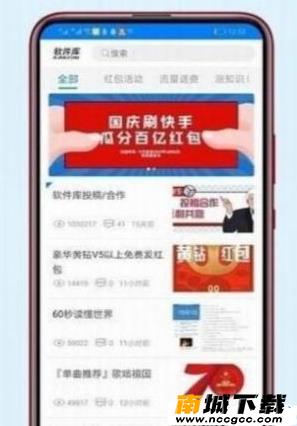 皮猴软件库v1.0
