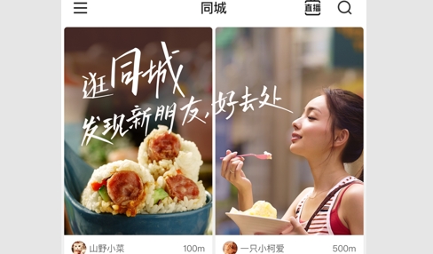 快手極速版(免費領現金紅包)