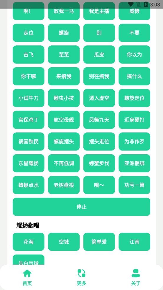 耀扬盒