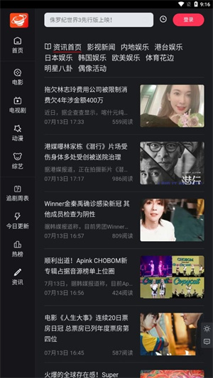 大米星球官网入口 1