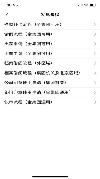 光合app v1.3.3