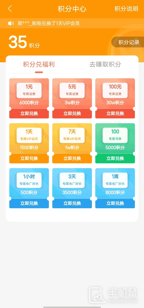 宜搜小说