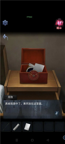 山阴