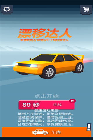 Ưƴ v1.3