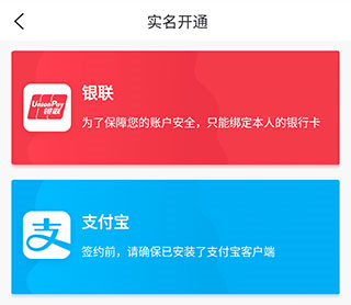 洛阳地铁app图片4