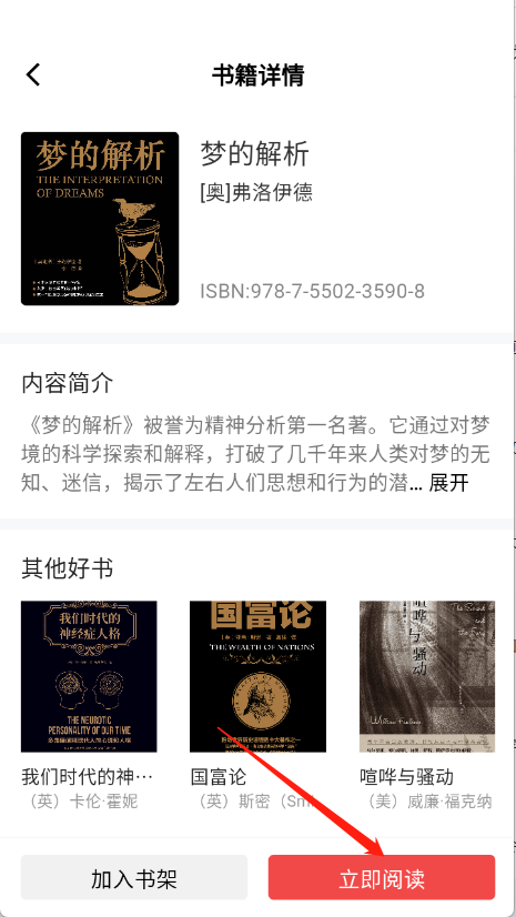 人文知库