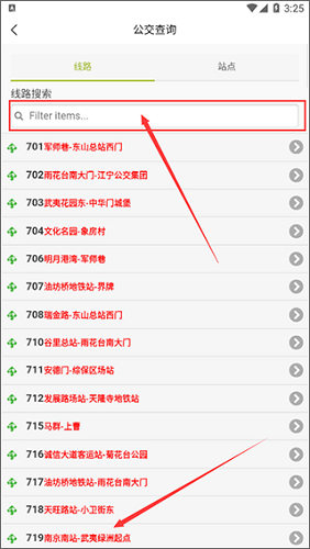宁易行APP