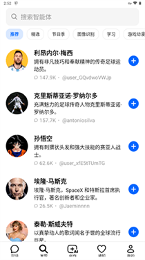豆包海外版