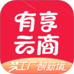 有享云商 V1.8.7