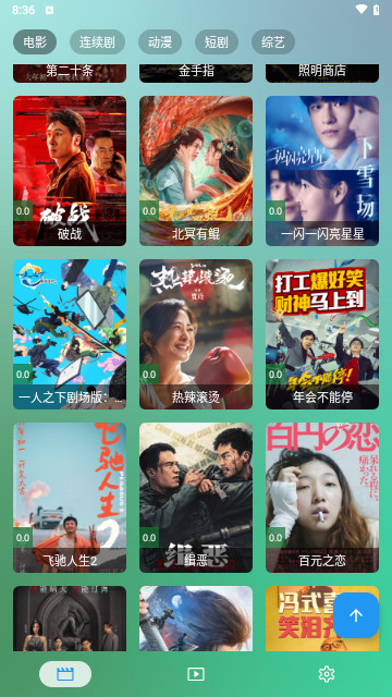 丰城影视2024最新版