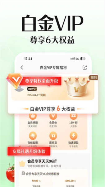 邮乐网2