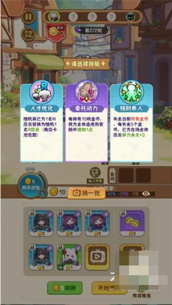 就是非常可爱手机版