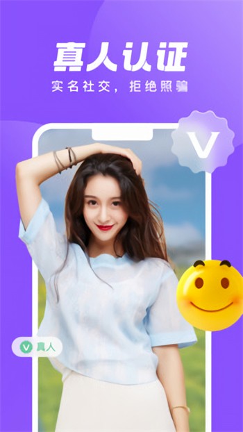 丝瓜草莓丝瓜草莓视频 v3.5.8免费下载