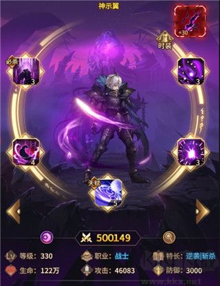 爱琳诗篇最新版 v1.0.27安卓版 