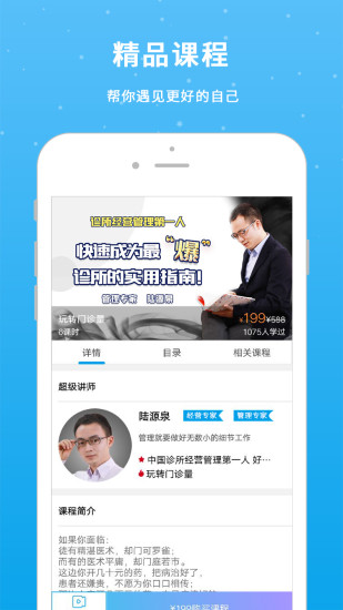 零零医3