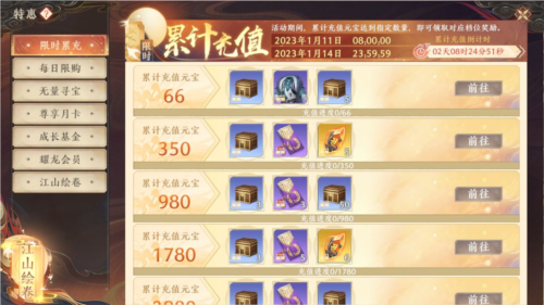 天龙八部2飞龙战天2