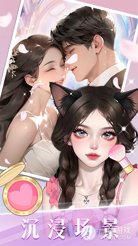 时尚化妆高手截图3