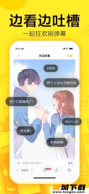 预览图3