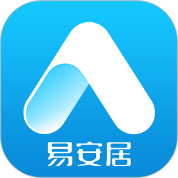 易安居下载  v1.1.8