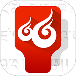 云藏输入法下载  v1.1.4