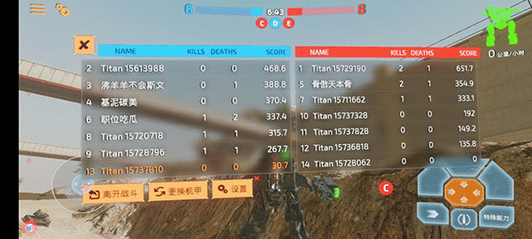 BOT战斗泰坦图10