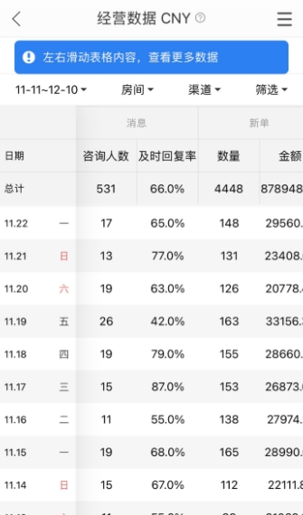 百居易Hostexapp1